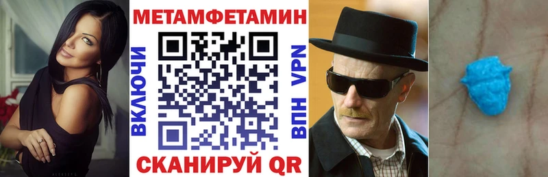 Амфетамин Розовый  Нижний Новгород 