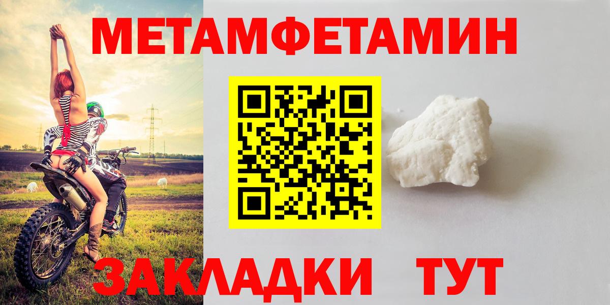 АМФЕТАМИН  Вход с VPN  Амфетамин  Amphetamine 98%  Нижний Новгород 