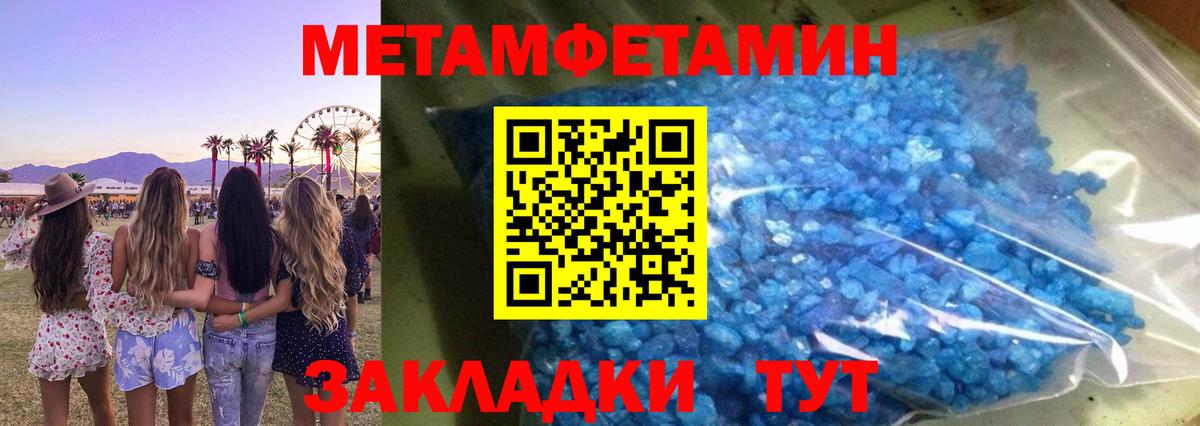 Amphetamine 98%  АМФ  Нижний Новгород 