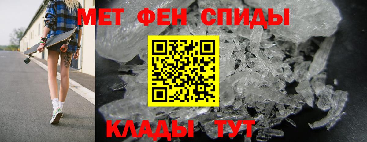 Амфетамин Premium Нижний Новгород