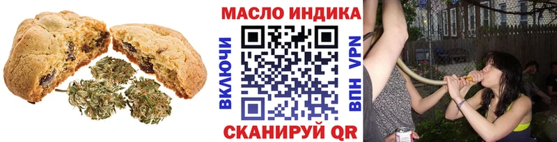 наркошоп  Нижний Новгород  Cannafood марихуана 