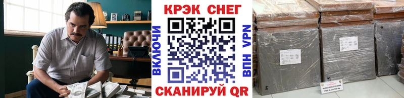 Кокаин 99%  Нижний Новгород 