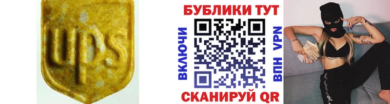 Ecstasy VHQ  блэк спрут   Нижний Новгород 