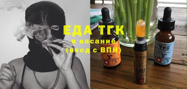 метамфетамин Медногорск