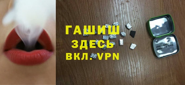 метамфетамин Медногорск