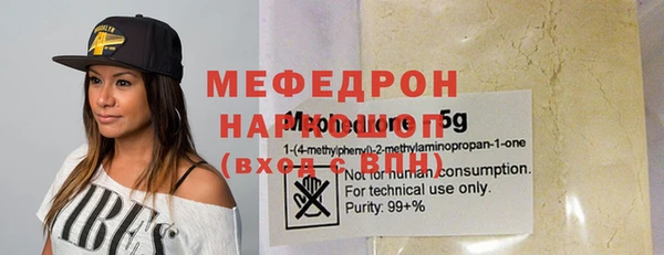метамфетамин Медногорск