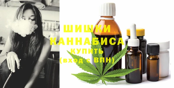 метамфетамин Медногорск