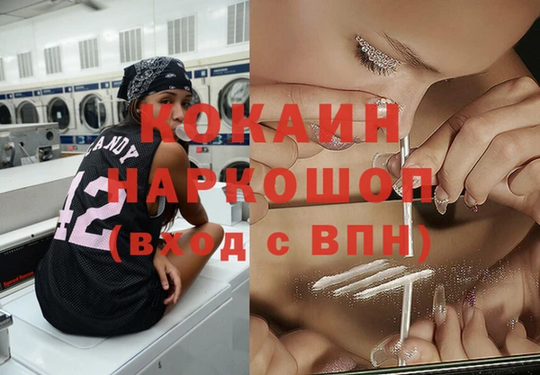метамфетамин Медногорск