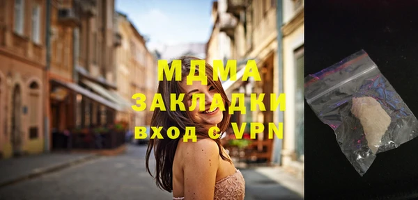 спиды Медвежьегорск