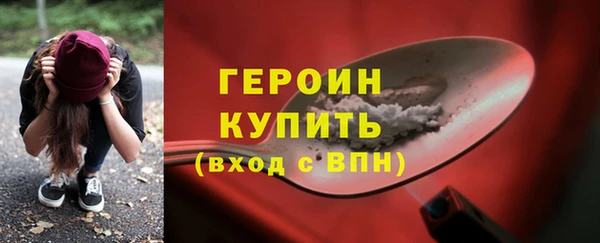 метамфетамин Медногорск