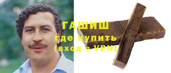 метамфетамин Медногорск