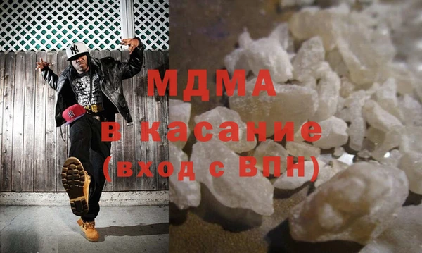 метамфетамин Медногорск