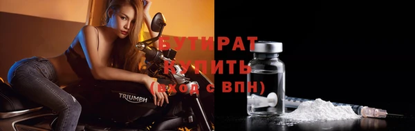 метамфетамин Медногорск
