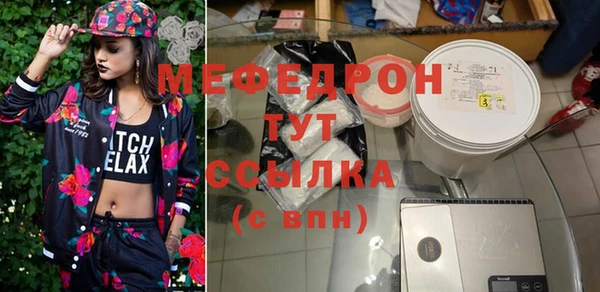 mdma Мегион