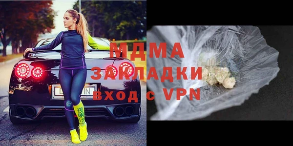 метамфетамин Медногорск