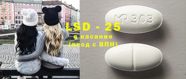 спиды Медвежьегорск