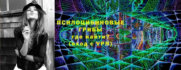метамфетамин Медногорск