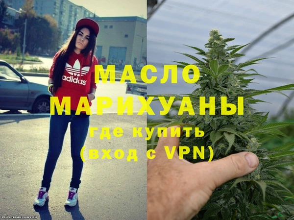 метамфетамин Медногорск
