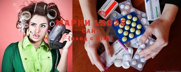 метамфетамин Медногорск