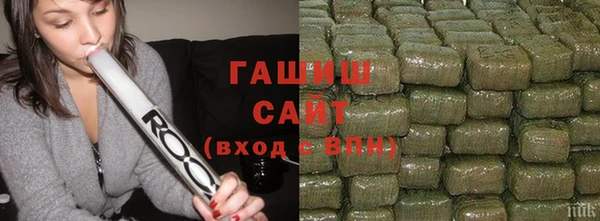 метамфетамин Медногорск