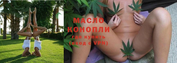 метамфетамин Медногорск
