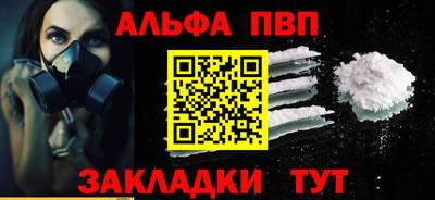 мяу мяу мука Апрелевка