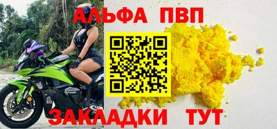 герыч Кандалакша