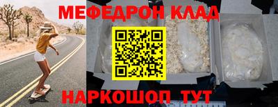 мефедрон мука Аргун