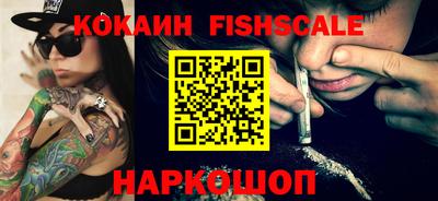 ALPHA PVP Камышлов