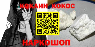 герыч Кандалакша
