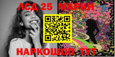 apvp Апшеронск