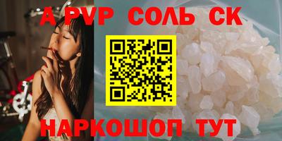 герыч Кандалакша
