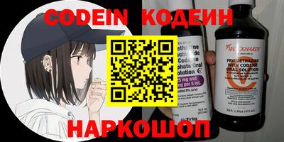 герыч Кандалакша