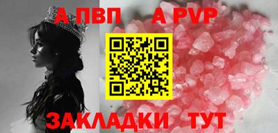 герыч Кандалакша