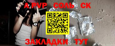 СК Канаш