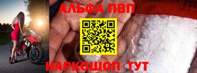 мяу мяу мука Апрелевка