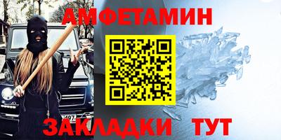 ALPHA PVP Камышлов