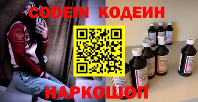 герыч Кандалакша