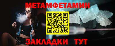 герыч Кандалакша