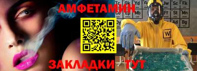 ALPHA PVP Камышлов