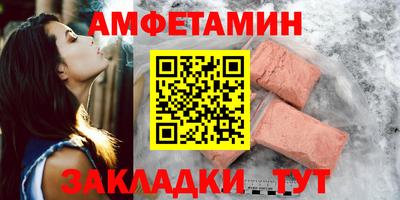 мефедрон мука Аргун