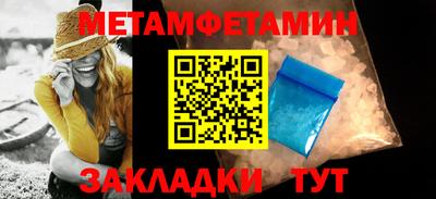 герыч Кандалакша