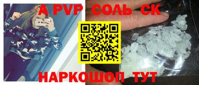 СК Канаш