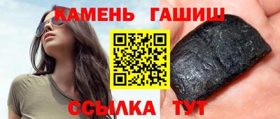 герыч Кандалакша