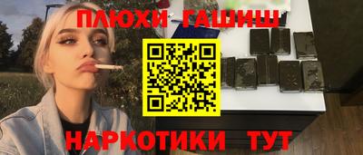 apvp Апшеронск