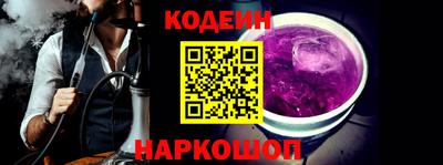 герыч Кандалакша
