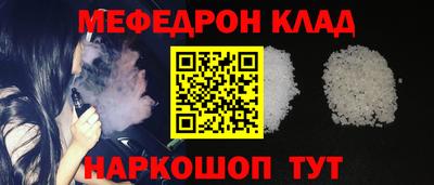 СК Канаш