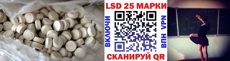 Лсд 25 экстази ecstasy  Нижний Новгород 