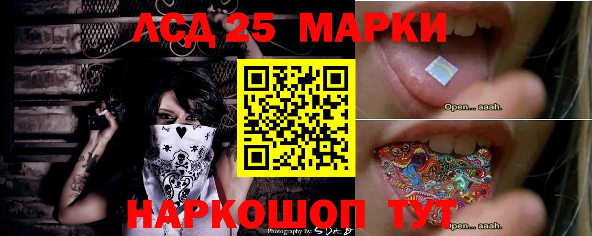 LSD-25 экстази ecstasy  кракен сайт  Нижний Новгород  Вход с VPN  ЛСД экстази ecstasy 