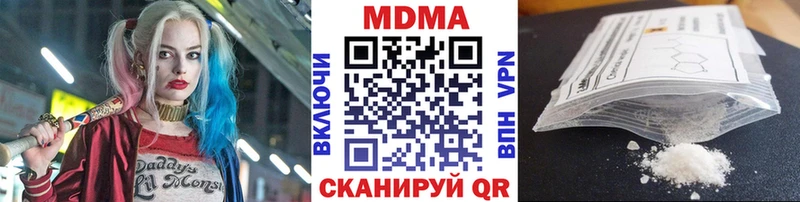 MDMA VHQ  ссылка на мегу ONION  Нижний Новгород 
